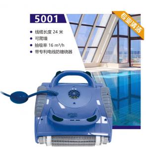 AQUA爱克 5001 泳池全自动吸污机